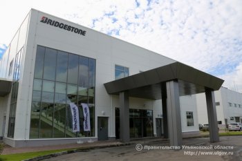В Ульяновской области в тестовом режиме начал работать завод по выпуску шин Bridgestone